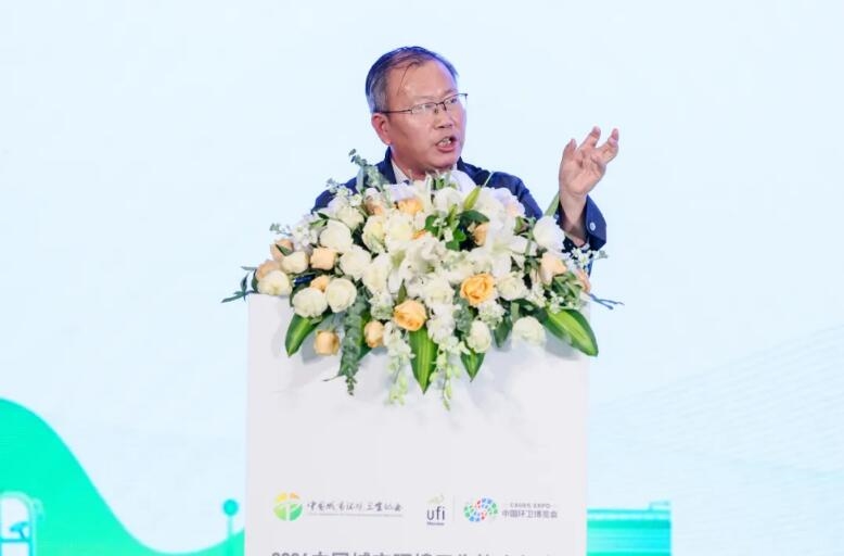 加快发展新质生产力 推进中国环卫现代化——2024中国城市环境卫生协会年会暨环卫博览会在京盛大召开！(图11)