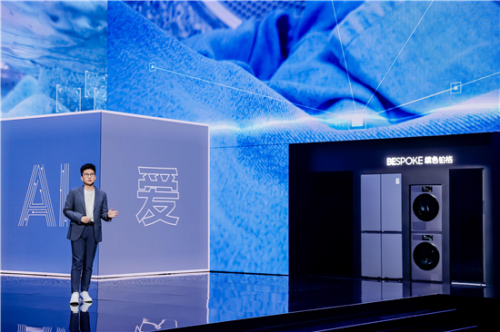 科技改变生活 三星BESPOKE缤色铂格洗干新品开启智能洗护之旅