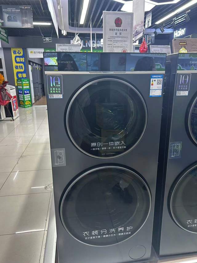 这台智能双筒洗衣机带来极致护衣享受