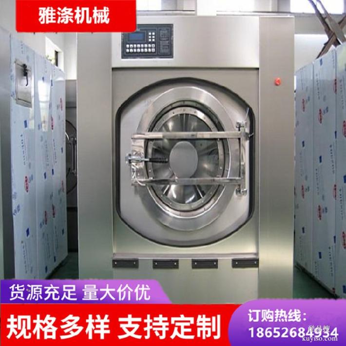 山东全铜电机全自动洗脱机大型洗涤设备
