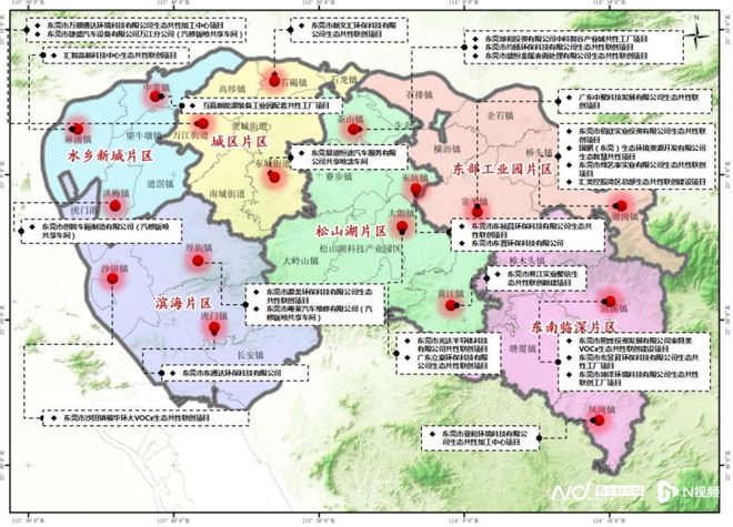 集中治污！东莞将聚焦废水和废气打造“共性工厂”