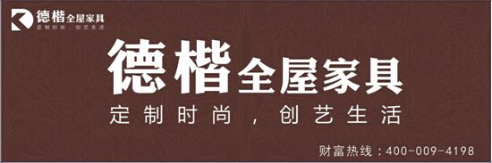 叶蔚 - 业界人物 - 九正建材网