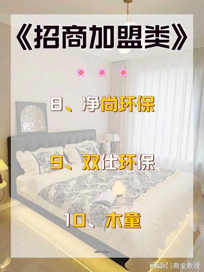 深圳除甲醛公司第一名哪家最正规？这十大品牌上榜乃实至名归之举(图6)