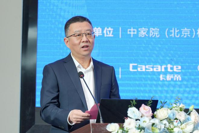 健康浣新 洗赢未来！2024年洗衣机行业发展大会成功召开(图3)