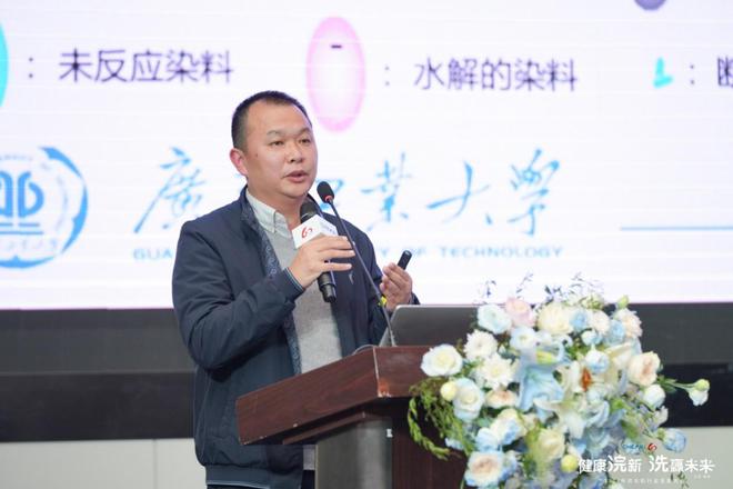 健康浣新 洗赢未来！2024年洗衣机行业发展大会成功召开(图12)