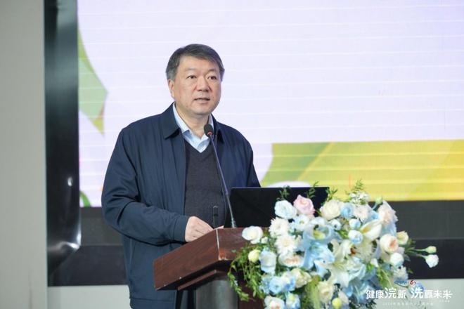 健康浣新 洗赢未来！2024年洗衣机行业发展大会成功召开(图4)