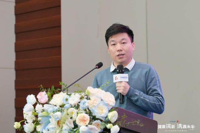 健康浣新 洗赢未来！2024年洗衣机行业发展大会成功召开(图10)