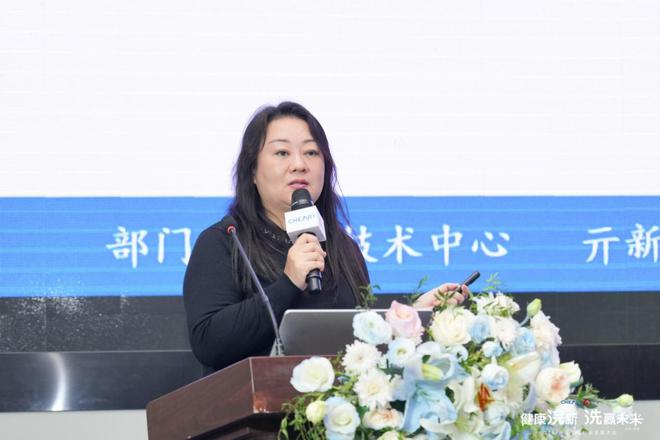 健康浣新 洗赢未来！2024年洗衣机行业发展大会成功召开(图5)