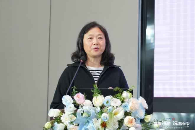 健康浣新 洗赢未来！2024年洗衣机行业发展大会成功召开(图11)