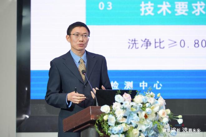 健康浣新 洗赢未来！2024年洗衣机行业发展大会成功召开(图14)