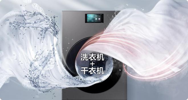 双十二盛惠启幕 三星AI神系列产品开启冬季衣物智慧洗护新模式(图2)
