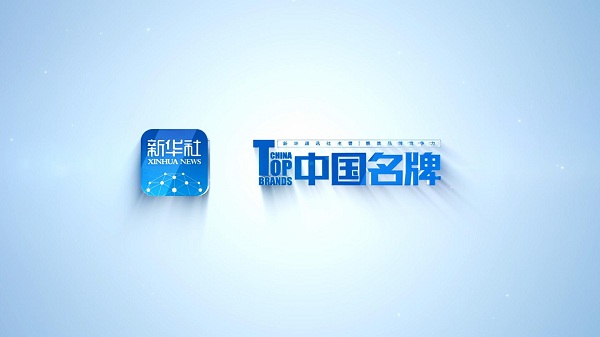 致力打造宝宝除菌洗碗机慧曼走出“革新之路”(图3)