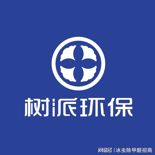 2024甲醛治理公司十大品牌排行榜(图2)