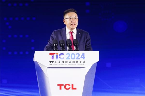 2024 TCL全球技术创新大会举办 发布全领域全场景AI应用等创新成果(图2)