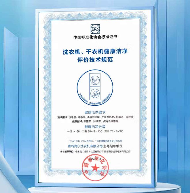双11爆款洗衣机国家补贴+一级能效+10KG大容量到手价1499元(图6)
