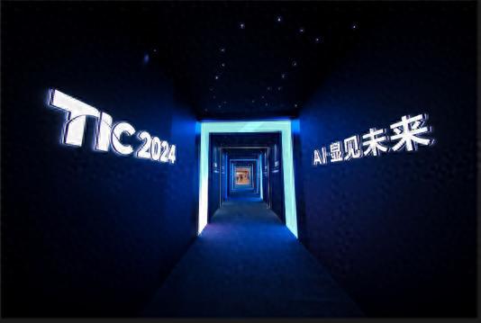 AI赋能下的TCL创新发展之路：从终端到产业的全面变革