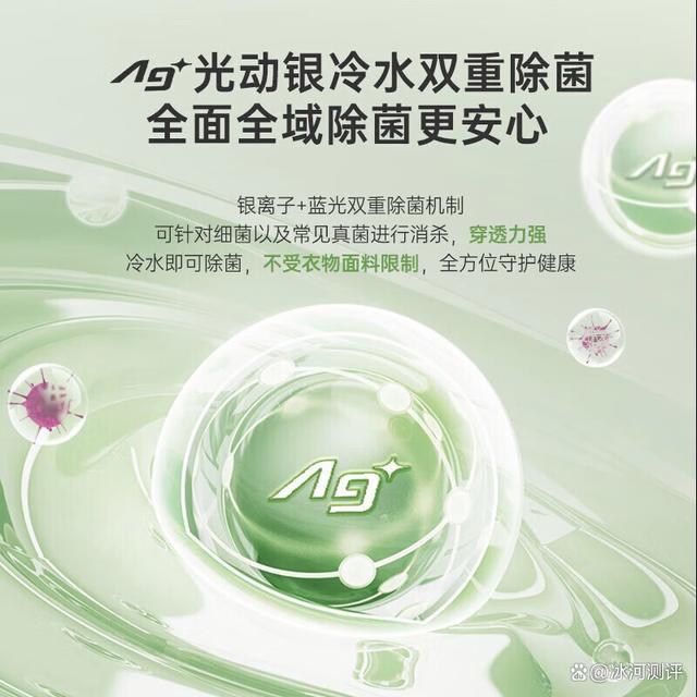 松下506洗衣机小薄荷旗舰款洗烘一体打造智能洗衣新体验！(图4)