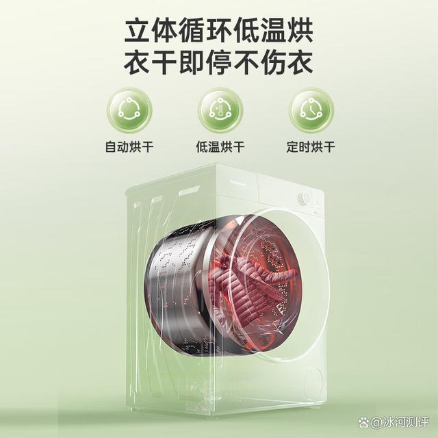 松下506洗衣机小薄荷旗舰款洗烘一体打造智能洗衣新体验！(图7)