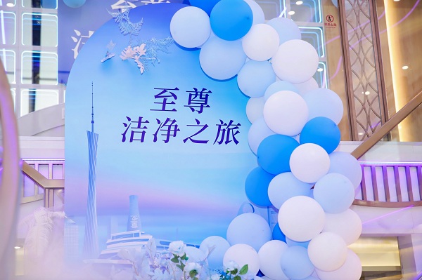 肩负变革使命蓝月亮如何引领新的洗涤未来？(图5)