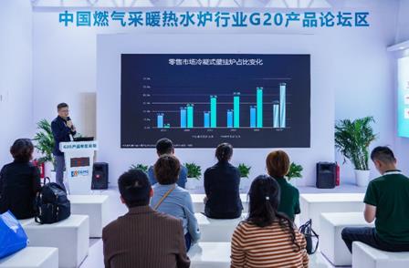 AO史密斯惊艳亮相2024中国供热展 创新科技成就全屋好风好水(图2)
