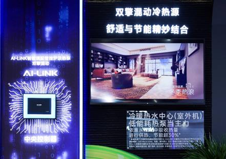 AO史密斯惊艳亮相2024中国供热展 创新科技成就全屋好风好水(图5)