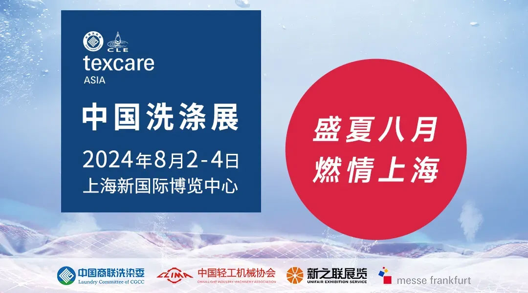2024深圳国际会展中心12月展会排期