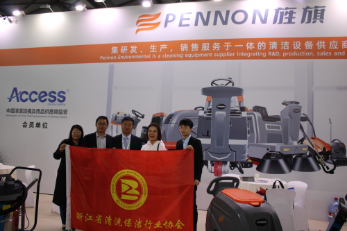 旌旗环境科技闪耀2024上海清洁展CCE完美呈现技术魅力(图5)