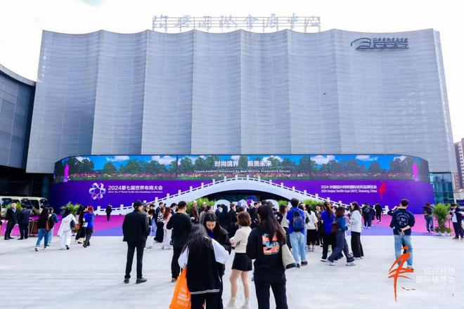 展新质新力博全球商机！2024柯桥秋季国际纺博会精彩收官