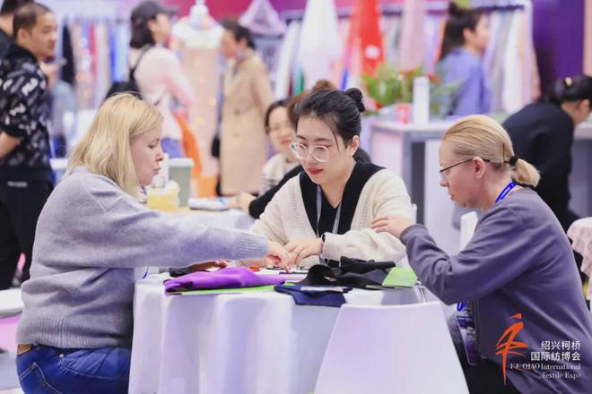 展新质新力博全球商机！2024柯桥秋季国际纺博会精彩收官(图7)