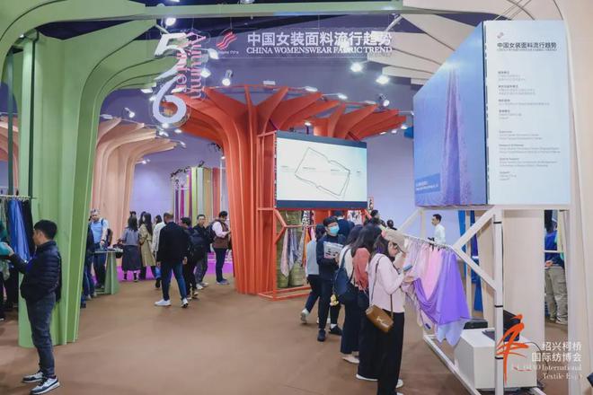 展新质新力博全球商机！2024柯桥秋季国际纺博会精彩收官(图11)