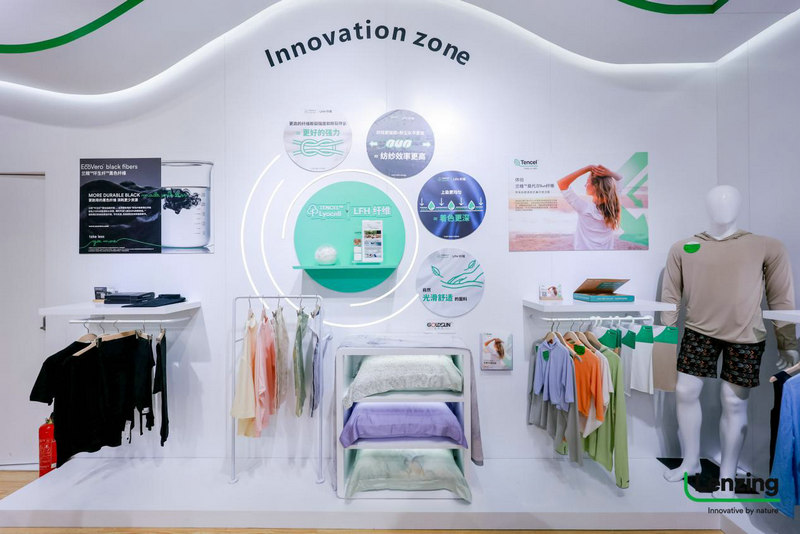 开启绿色、低碳、循环之旅 兰精亮相2024intertextile春夏面辅料展(图5)