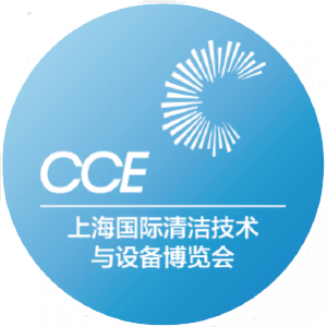 2024上海清洁展览会-清洁设备展