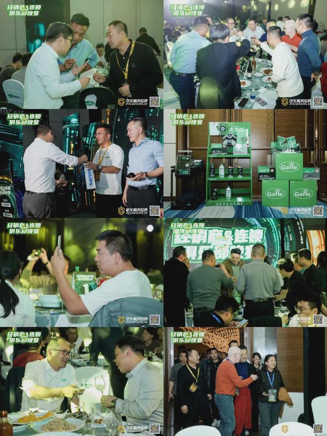 嘉富力·经销商连锁俱乐部商务晚宴温情上演(图5)