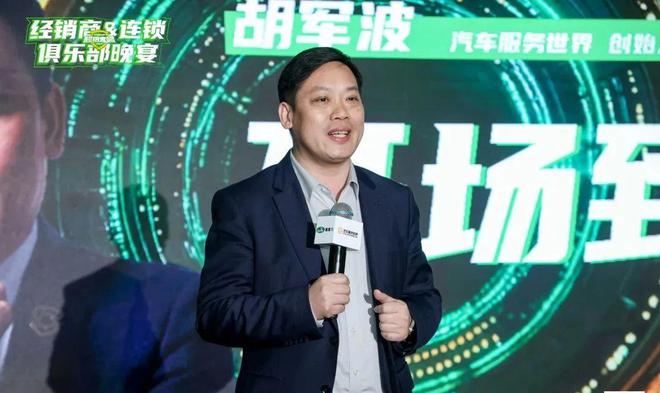 嘉富力·经销商连锁俱乐部商务晚宴温情上演(图2)