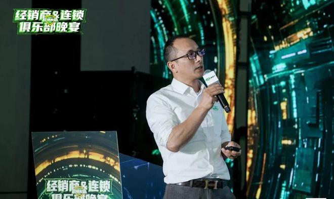 嘉富力·经销商连锁俱乐部商务晚宴温情上演(图3)