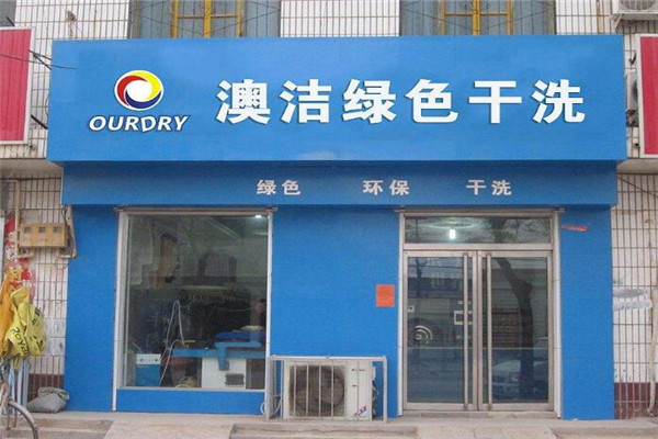 中国洗涤用品工业协会理事长汪敏燕一行莅临华恒生物调研