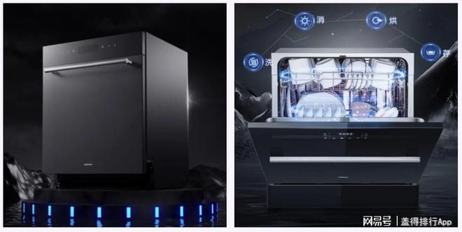2023全球十大洗碗机品牌揭晓洗烘性能超出色(图2)
