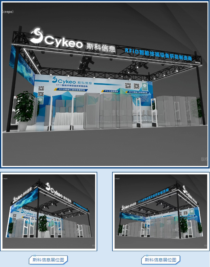 2024洗涤用品展怎么收费？