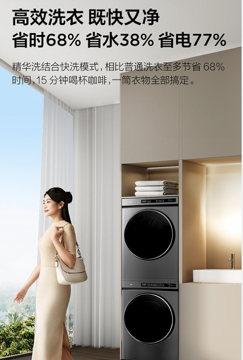 “抢了”洗衣房的生意酒店的洗衣服务“几家欢喜几家愁”(图3)