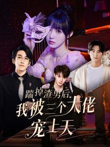 免费全集《穿书七零冷面机长夜夜洗床单》‌短剧：感受爱的力量‌