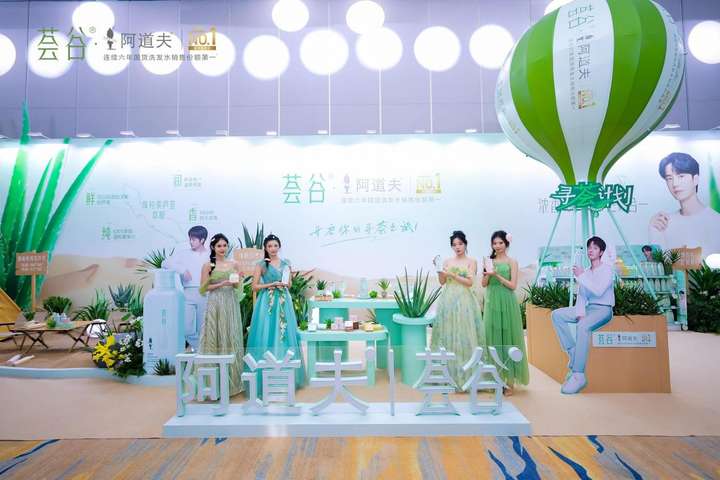 盘点2024中国洗护市场阿道夫高质量发展稳固国货龙头地位(图4)