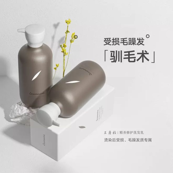 三磨稻登陆新潮传媒专业沙龙级国货洗护之光谷物养发更养头皮(图4)