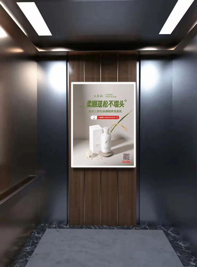 三磨稻登陆新潮传媒专业沙龙级国货洗护之光谷物养发更养头皮(图5)