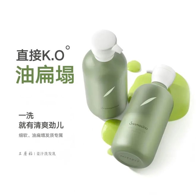 三磨稻登陆新潮传媒专业沙龙级国货洗护之光谷物养发更养头皮(图3)