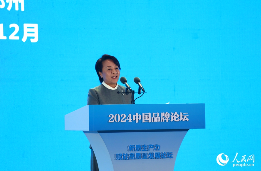 2024新质生产力赋能高质量发展论坛在郑州举行(图2)