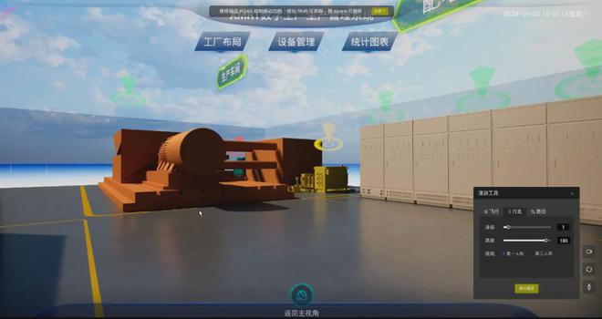 A3D这个智能工厂好强场景、业务和设施交互堪称典范(图6)