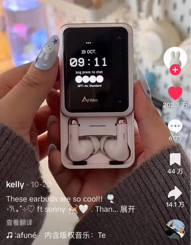 智能手机、储能电源……国产新锐电子品牌借TikTok“海外出圈”