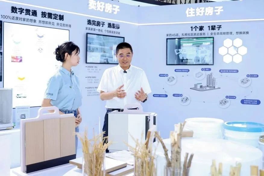 绿色工业化定制内装 万华生态 迎来“焕新时刻”(图2)