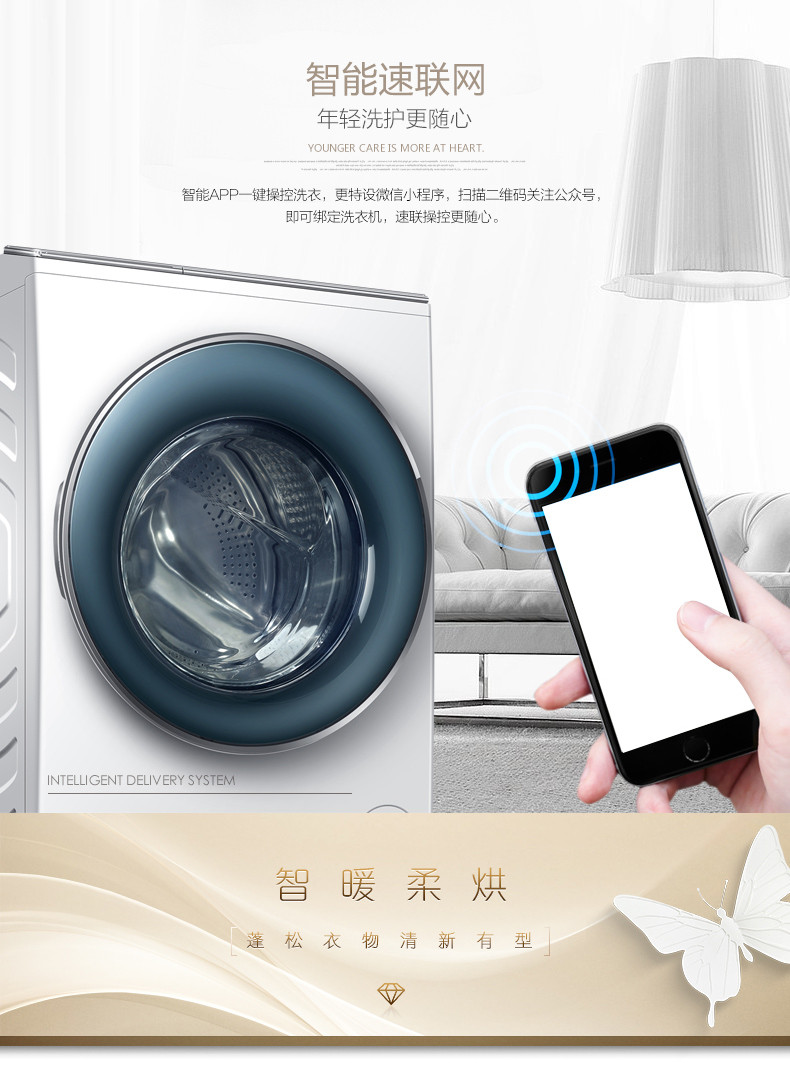 海信洗衣机在CES 2025展现美学与科技的完美结合
