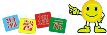 川岛国际洗衣设备有限公司(图2)